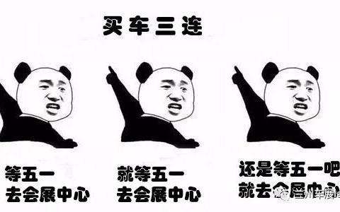 十年“焕”新，驭势而来，兰州车展将于5月1至6日盛大举行