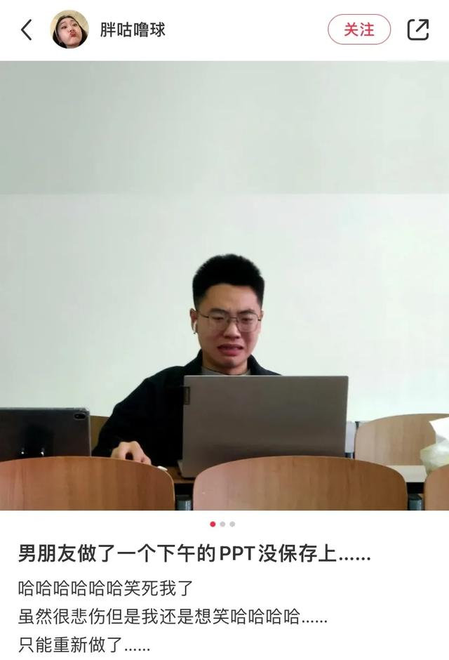 当你做ppt忘记保存时……