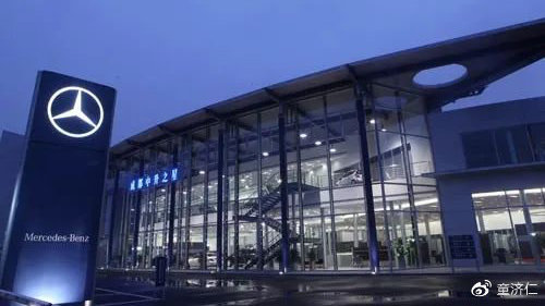 疫情过后，汽车经销商们你们真的准备好了吗？