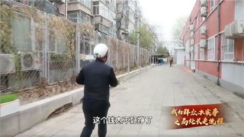 北京一处级干部当骑手1天只赚41块!美团回应来了休闲区蓝鸢梦想 - Www.slyday.coM 北京一处级干部当骑手1天只赚41块!美团回应来了休闲区蓝鸢梦想 - Www.slyday.coM