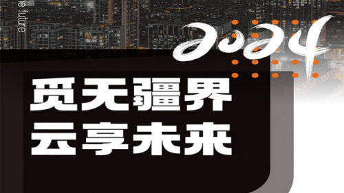 四川创客云科技携手觅智云WIFI盒子，破局无线网络，获阿里云技术支持