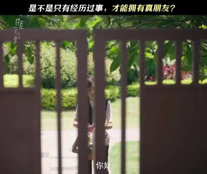 从竞争对手到真朋友，女性之间的守望相助太美好