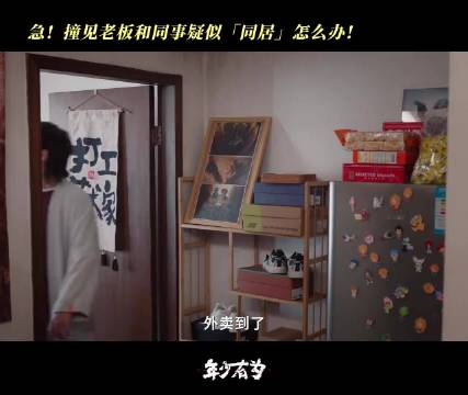 裴总一句不方便，大家马上就“懂”了！