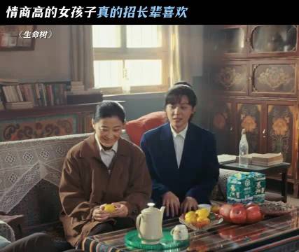 长辈们都喜欢这种高情商女孩儿