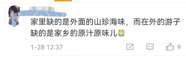 春节返乡后备箱年货大赏:把对家乡的思念都装进去了!网友:这是只有中国人才懂的浪漫…休闲区蓝鸢梦想 - Www.slyday.coM 春节返乡后备箱年货大赏:把对家乡的思念都装进去了!网友:这是只有中国人才懂的浪漫…休闲区蓝鸢梦想 - Www.slyday.coM