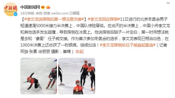 上热搜!昨晚那一秒,发生了什么?看看裁判员怎么说休闲区蓝鸢梦想 - Www.slyday.coM 上热搜!昨晚那一秒,发生了什么?看看裁判员怎么说休闲区蓝鸢梦想 - Www.slyday.coM