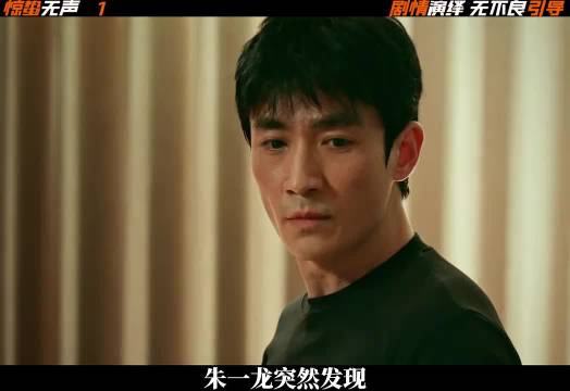 女间谍视频要挟队长，白帆设致命陷阱
