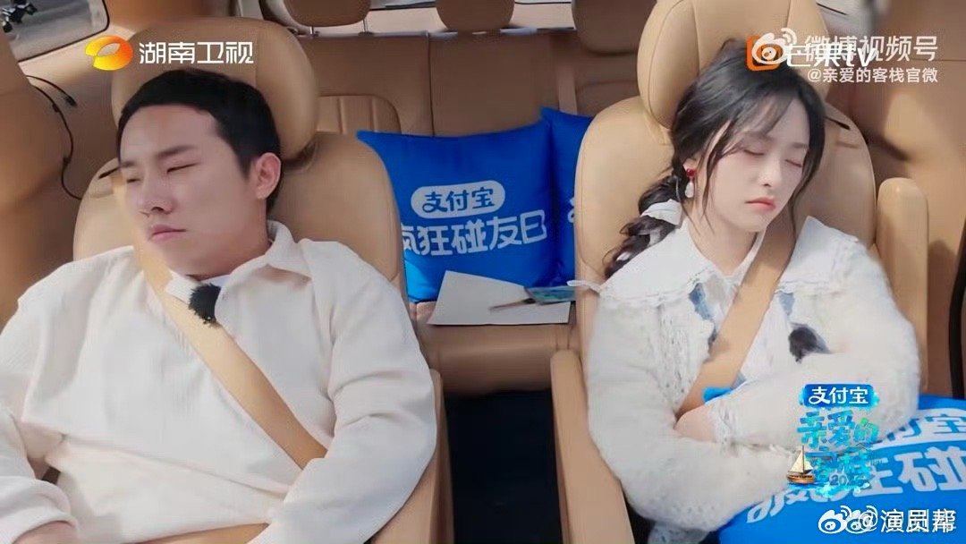 沈月徐志胜为门票未下车即开演，职场糊弄学引热议