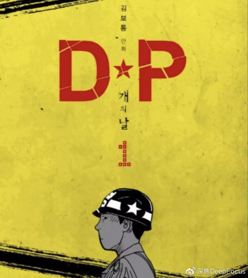 为这部9.2高分韩剧，我们找了个亲身体验的<a href=