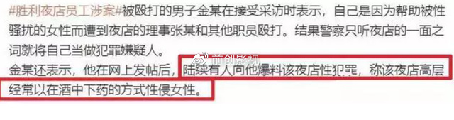 韩媒曝李胜利提前两天出狱,此前九项罪名成立,被判一年零6个月休闲区蓝鸢梦想 - Www.slyday.coM 韩媒曝李胜利提前两天出狱,此前九项罪名成立,被判一年零6个月休闲区蓝鸢梦想 - Www.slyday.coM