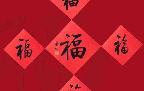 2022支付宝五福能扫出万能福敬业福的福字图片敬业福专用福字