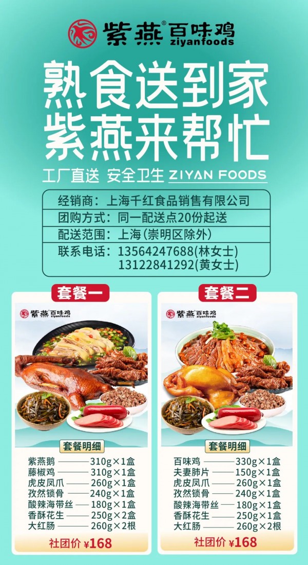 上海要暂停团购?假的!卫生巾、纸巾、奶粉、尿布来了!更多团购蔬菜水果上新!休闲区蓝鸢梦想 - Www.slyday.coM 上海要暂停团购?假的!卫生巾、纸巾、奶粉、尿布来了!更多团购蔬菜水果上新!休闲区蓝鸢梦想 - Www.slyday.coM