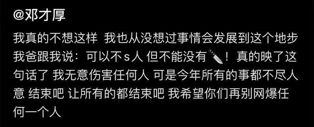 网红“奶砖”被曝疑似出轨！多次背着男友约会，对方爸爸叫其儿媳-奶砖小姐姐