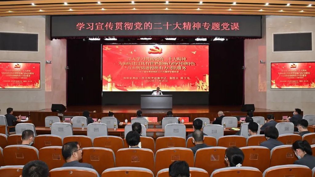 天宫课堂太空授课 航天员在空间站做什么