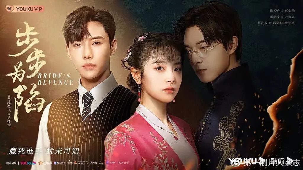 N次轮回，只为你倾城一笑（59集）