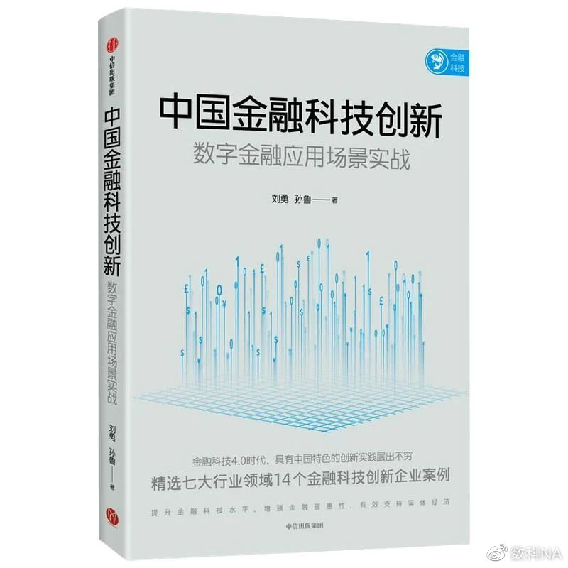 科技上的创新事例 7d97-296736a34b21c37a2a908da65de03906.jpg