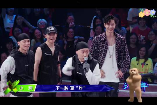 太燃了，太棒了！