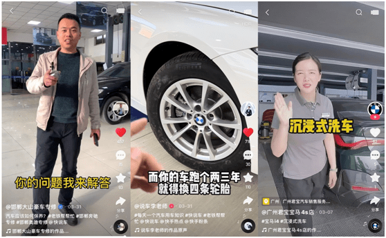 线上汽修问诊通道提供专业服务 解决车主养车痛点