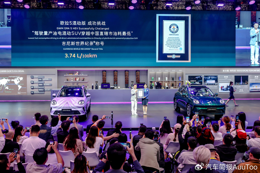 长城欧拉5多动力版本重磅上市 建议零售价7.98万元起