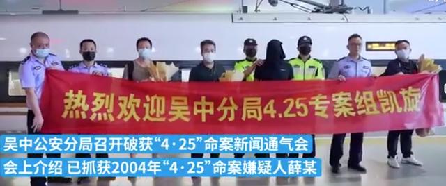 一大型企业高管竟是潜逃17年之久的杀人嫌犯休闲区蓝鸢梦想 - Www.slyday.coM 一大型企业高管竟是潜逃17年之久的杀人嫌犯休闲区蓝鸢梦想 - Www.slyday.coM