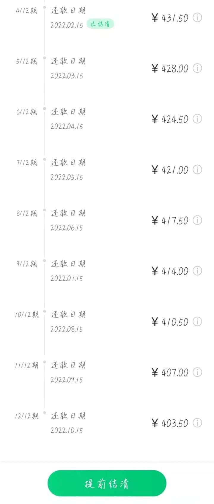 一大学生上网课莫名欠下网贷!更离谱的是…休闲区蓝鸢梦想 - Www.slyday.coM 一大学生上网课莫名欠下网贷!更离谱的是…休闲区蓝鸢梦想 - Www.slyday.coM