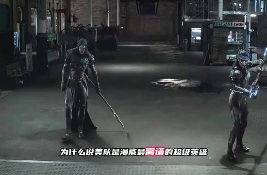 美队离谱名场面，根本不讲道理，强制五五开真不是吹的