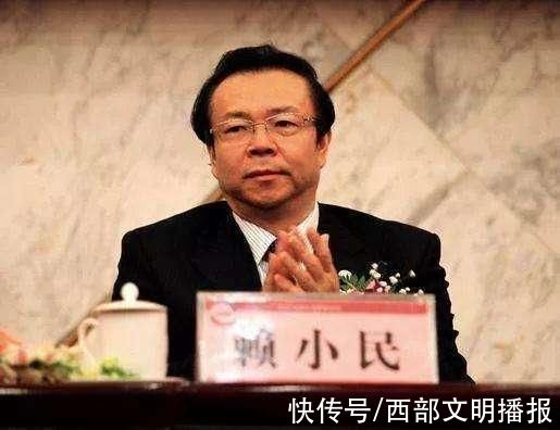 贪官赖小民:现实版的《人民的名义,他占全了|赖小民|华融|赖小明