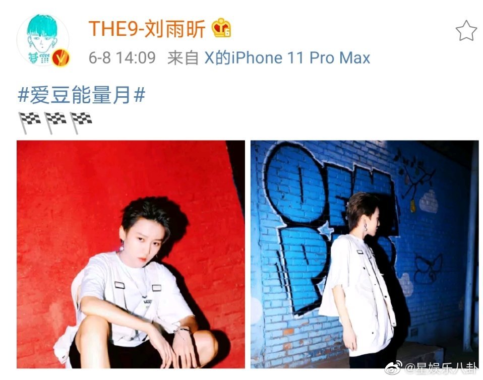 刘雨昕更博_高清图集_新浪网