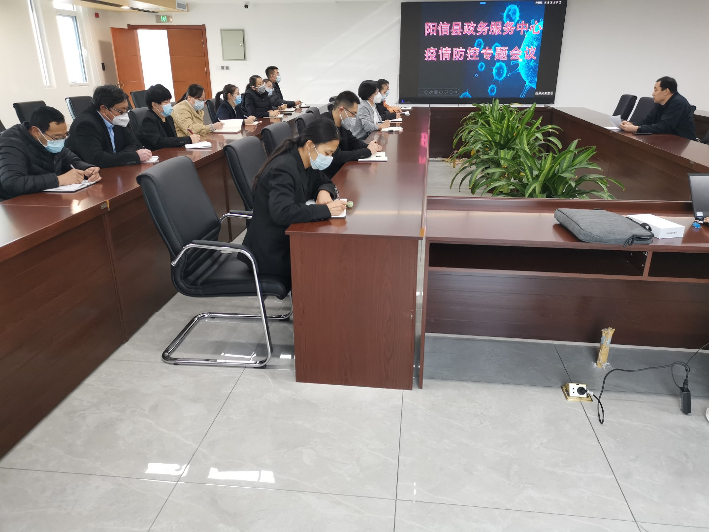 阳信县政务服务中心召开疫情防控专题会议