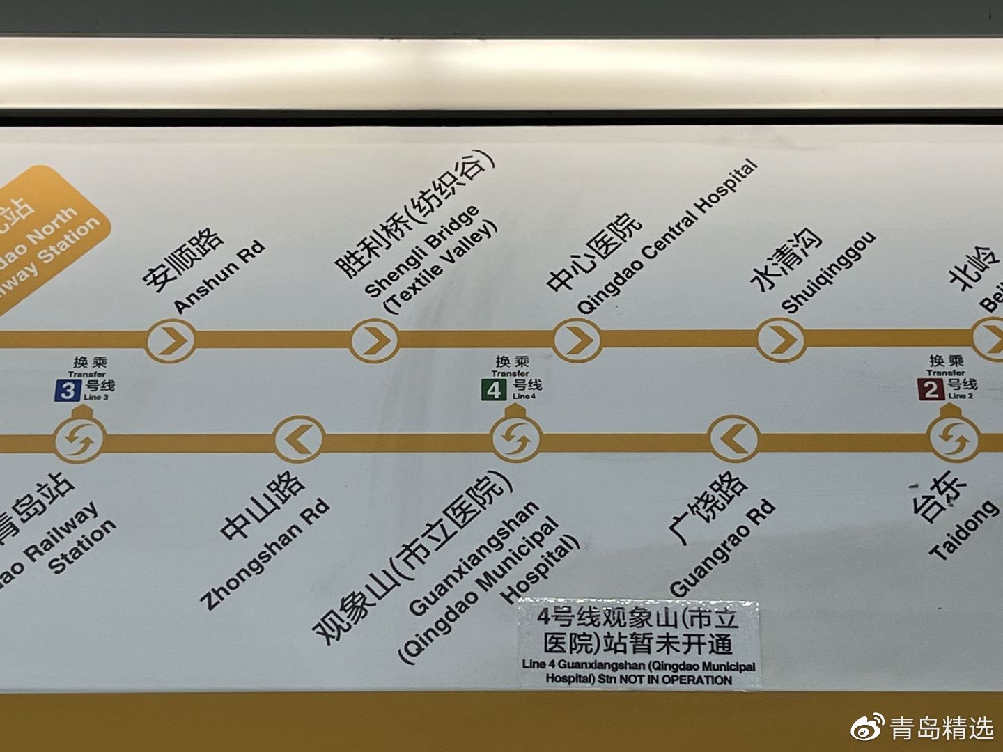 青岛地铁4号线观象山（市立医院）站工程仍在建设中|观象山|医院|出入口_新浪新闻
