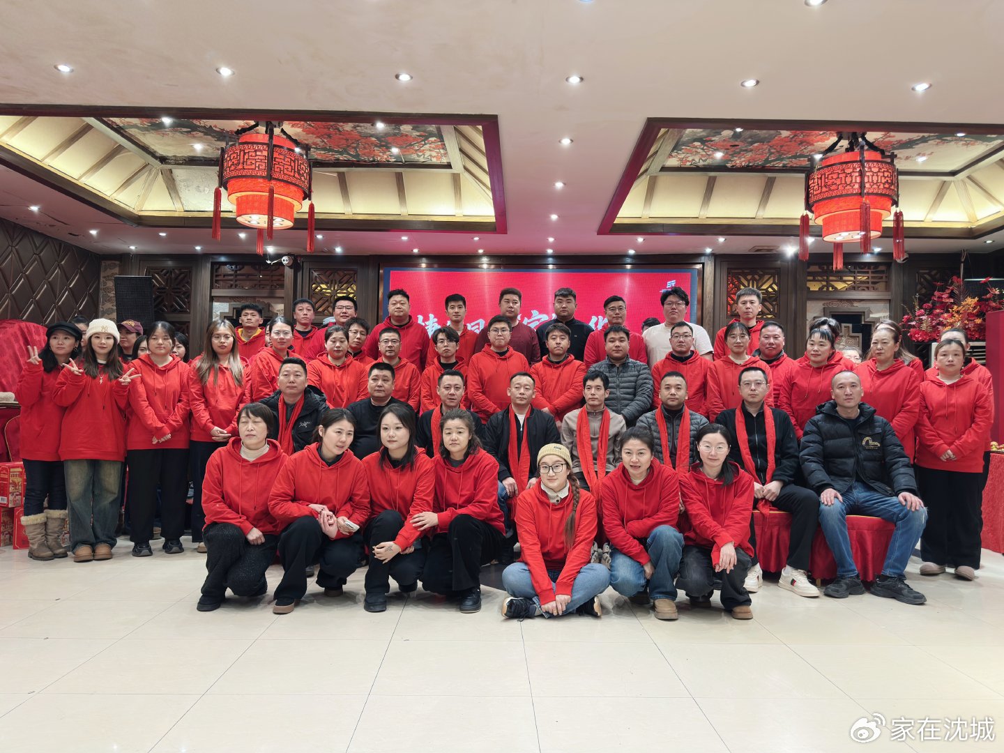 捷途家宴圆满举办