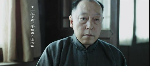 《北平无战事》六载,陈宝国、王劲松双星闪耀,程煜最出彩
