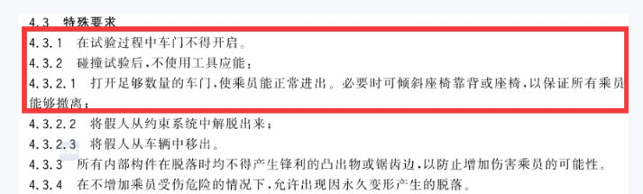 保时捷Taycan撞击起火,因车门打不开,车主不幸遇难!休闲区蓝鸢梦想 - Www.slyday.coM 保时捷Taycan撞击起火,因车门打不开,车主不幸遇难!休闲区蓝鸢梦想 - Www.slyday.coM