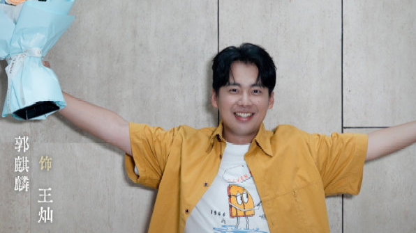 《此处通往繁星》官宣杀青，喜剧新篇引期待