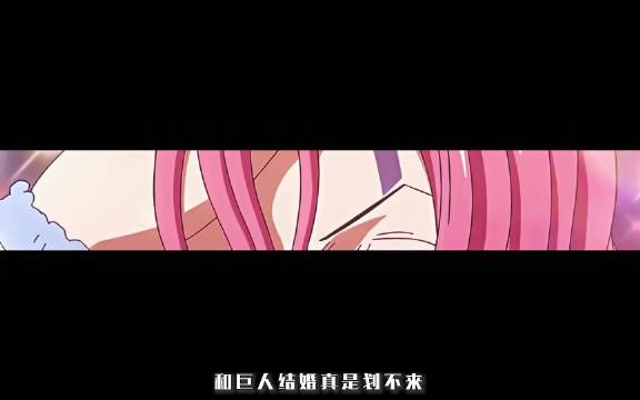 航海王巨人篇开播！山治已经被女巨人包裹了.