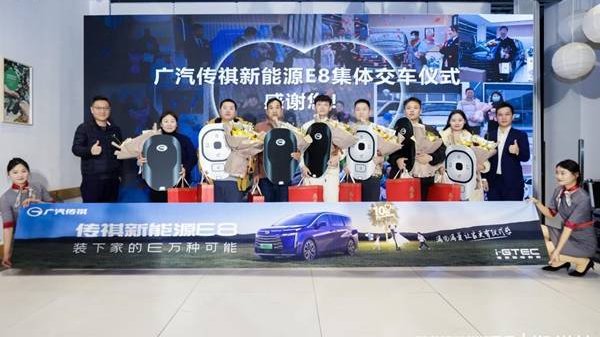 推开车门是世界，坐进车里就是家，传祺新能源E8满爱出发