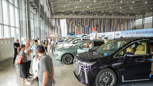 6月21-22日，2025贵州汽车交易会来袭