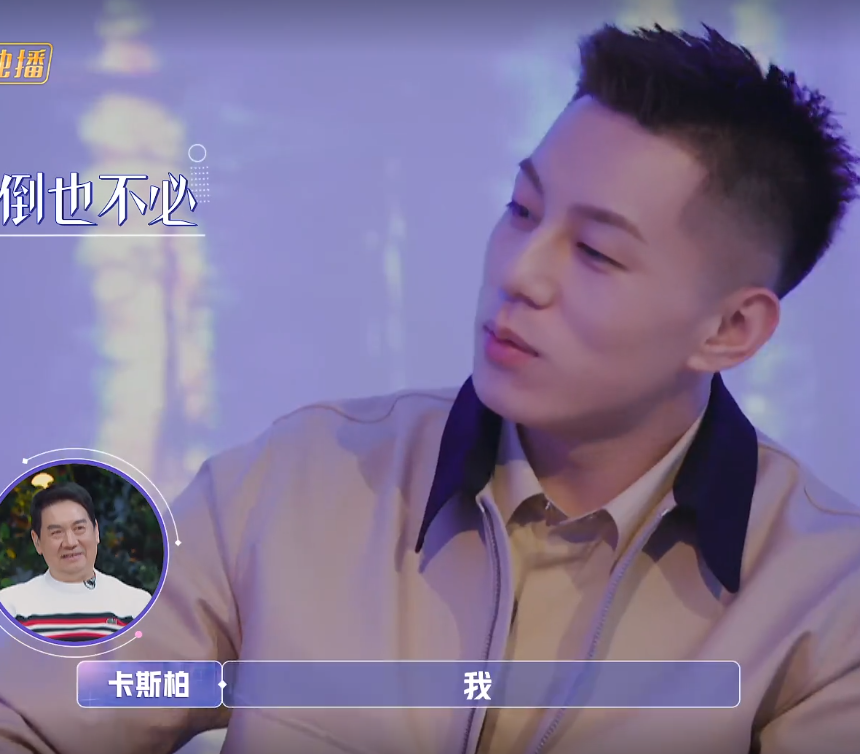 金晨要给卡斯柏展示自己肌肉,男方本能反应暴露涵养网友:装不来