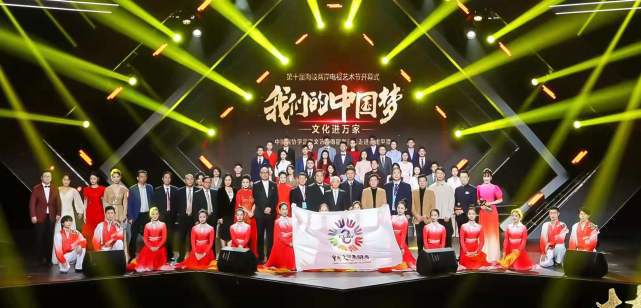 陈紫妍受邀主持第十届海峡两岸电视艺术节开幕式休闲区蓝鸢梦想 - Www.slyday.coM 陈紫妍受邀主持第十届海峡两岸电视艺术节开幕式休闲区蓝鸢梦想 - Www.slyday.coM