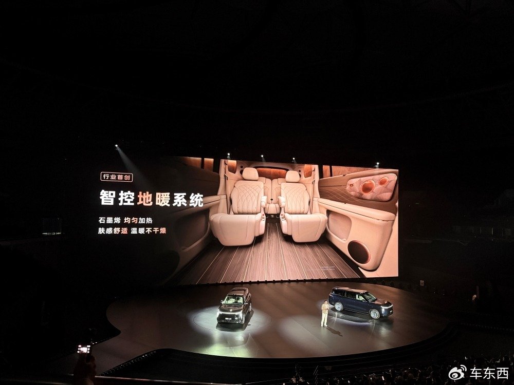 32.28万起售，智己LS9开卖，地暖水箱都上车了
