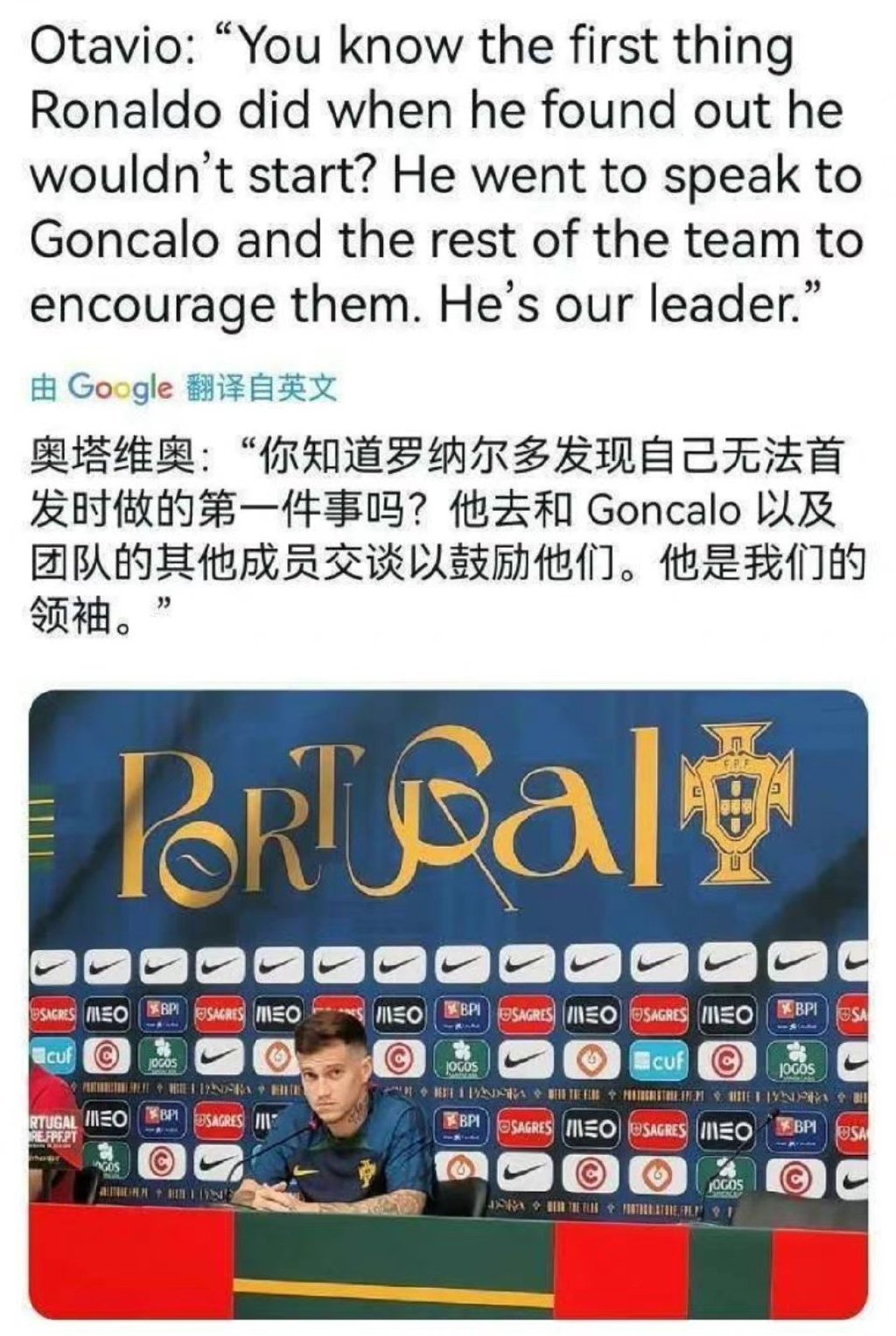 大反转！C罗队友说出了真相：队长知道替补后，第一时间鼓励我们休闲区蓝鸢梦想 - Www.slyday.coM