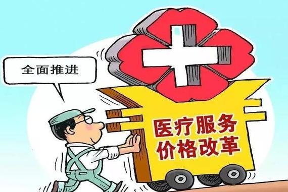 哪里可以网上看病 c2b9-2eda62daa34d29f7aa5c59e7c50d623b.jpg