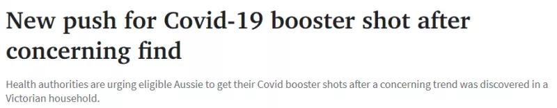 重磅!澳洲官宣:国境马上重开,与日韩旅游互通开启,新州惊现近百人确诊的超级传播,近千人为密接