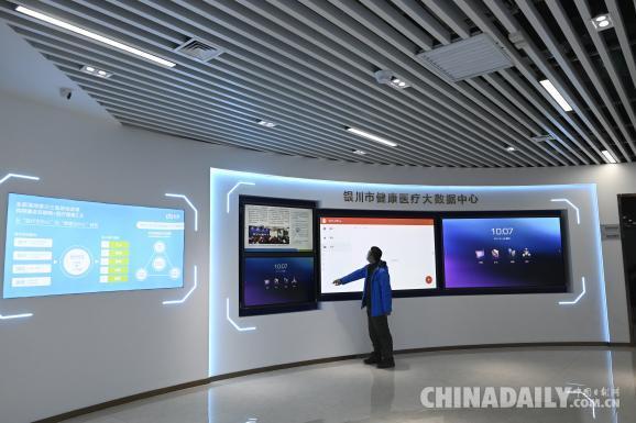 银川西夏区:人才+产业跑出数字经济加