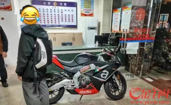 15岁少年购买万元摩托车,无证上路潇洒兜风速,结果被查……休闲区蓝鸢梦想 - Www.slyday.coM 15岁少年购买万元摩托车,无证上路潇洒兜风速,结果被查……休闲区蓝鸢梦想 - Www.slyday.coM