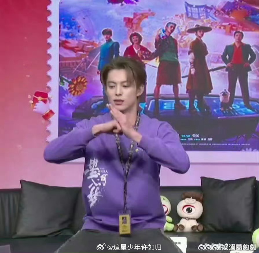 王鹤棣宋茜即兴演绎系统崩溃