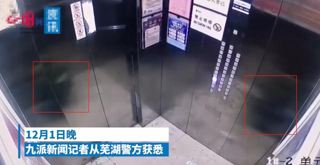 安徽一外卖员疑似朝麻辣烫内小便,小区物业发现告知业主前外卖已被吃掉,警方:以寻衅滋事对其行拘14天休闲区蓝鸢梦想 - Www.slyday.coM 安徽一外卖员疑似朝麻辣烫内小便,小区物业发现告知业主前外卖已被吃掉,警方:以寻衅滋事对其行拘14天休闲区蓝鸢梦想 - Www.slyday.coM