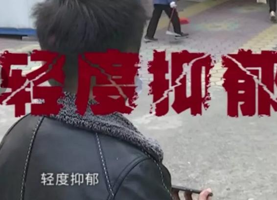 9岁男孩提上学就发烧近40度,被诊断为轻度抑郁,与过早寄宿有关休闲区蓝鸢梦想 - Www.slyday.coM 9岁男孩提上学就发烧近40度,被诊断为轻度抑郁,与过早寄宿有关休闲区蓝鸢梦想 - Www.slyday.coM