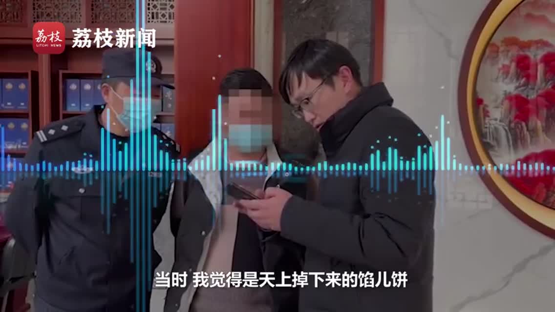 哭笑不得！男子抽中电动汽车不敢领商家无奈报警：现在诈骗太多了