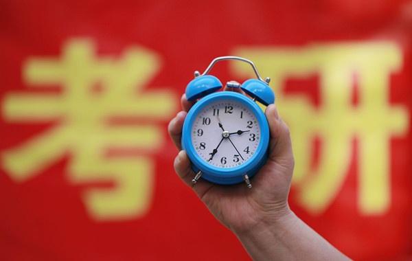 457万考研大军“战斗”在即,最后准备别遗漏这些细节休闲区蓝鸢梦想 - Www.slyday.coM 457万考研大军“战斗”在即,最后准备别遗漏这些细节休闲区蓝鸢梦想 - Www.slyday.coM